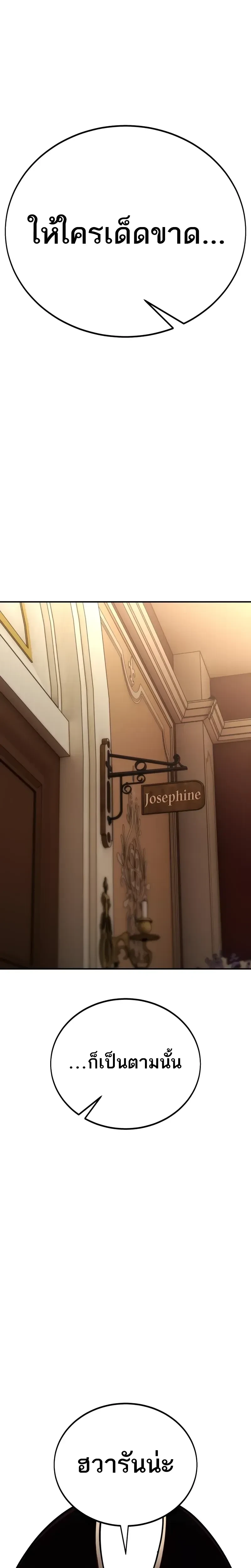 หน้าที่ 65