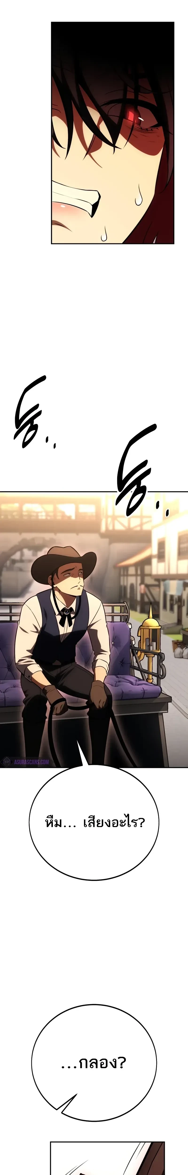 หน้าที่ 41