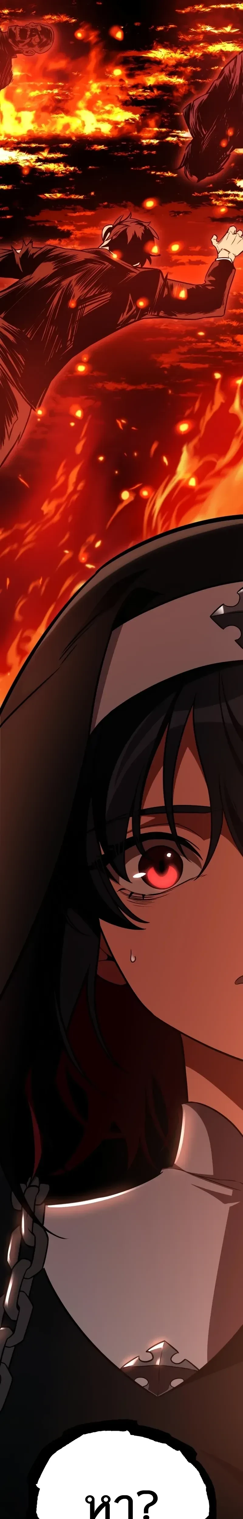 หน้าที่ 53