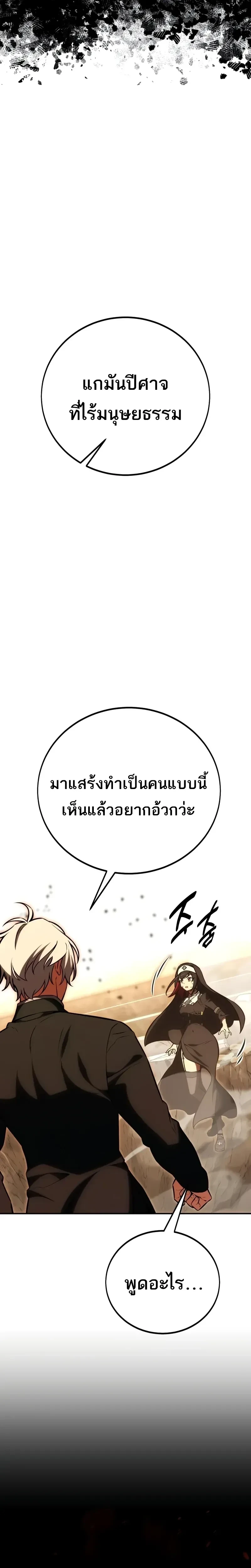 หน้าที่ 55