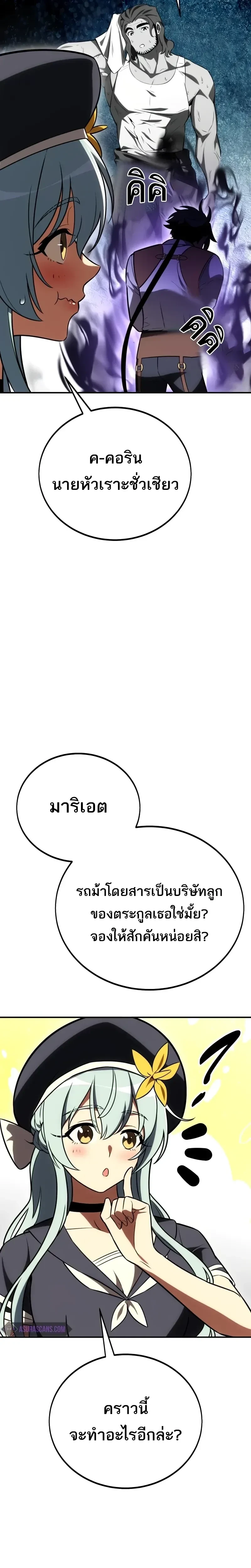 หน้าที่ 30
