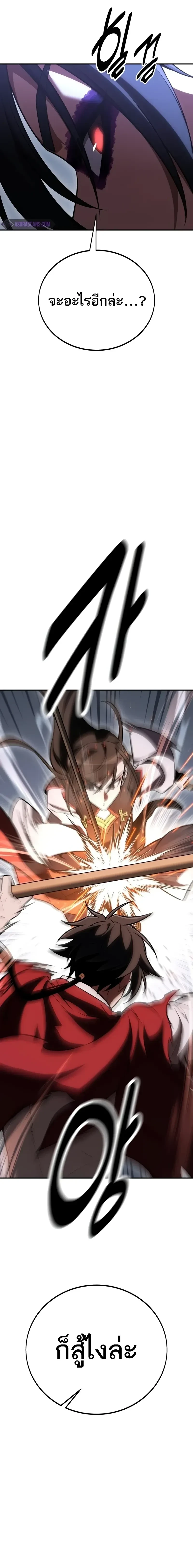 หน้าที่ 45