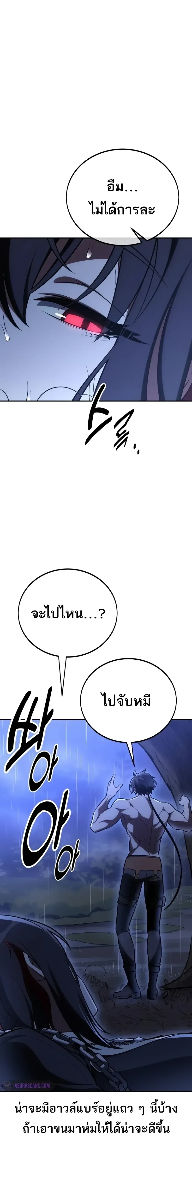 หน้าที่ 31