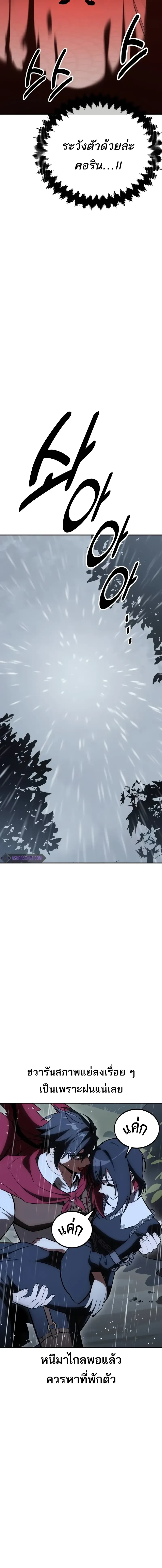 หน้าที่ 41