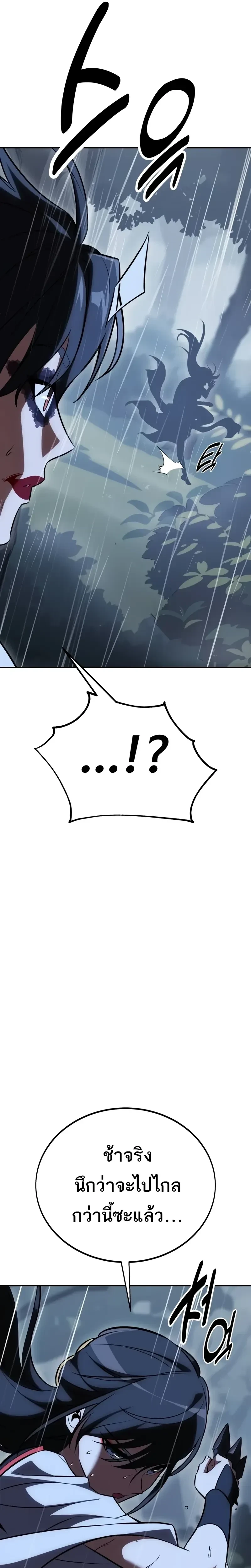 หน้าที่ 42