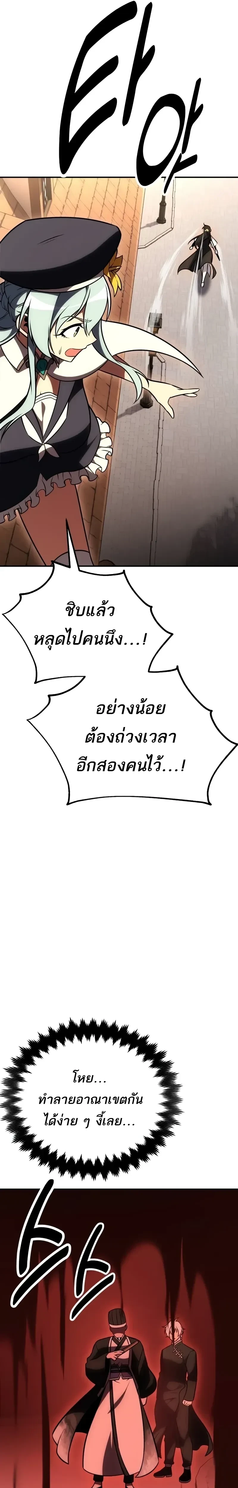 หน้าที่ 40