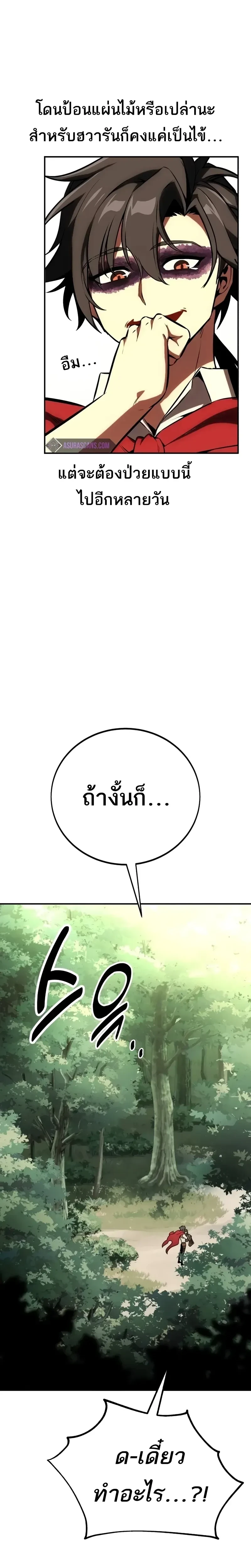 หน้าที่ 34