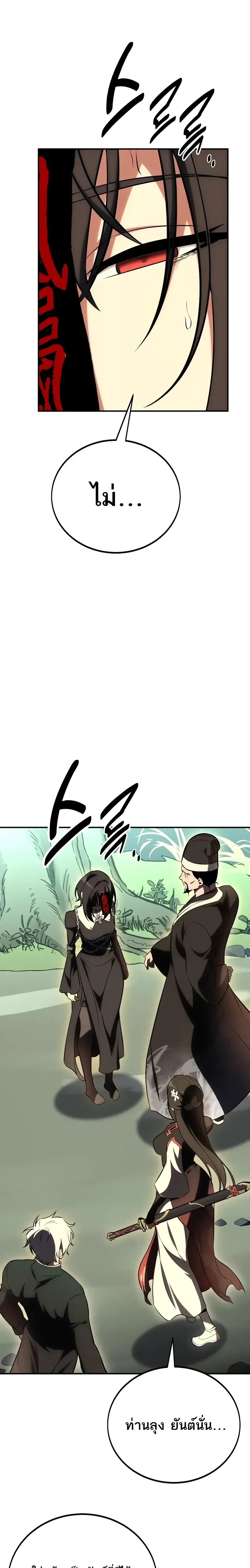 หน้าที่ 32