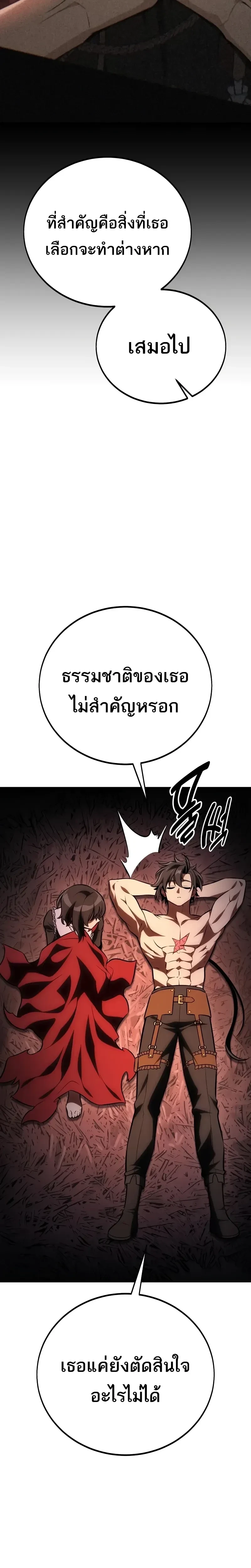 หน้าที่ 62