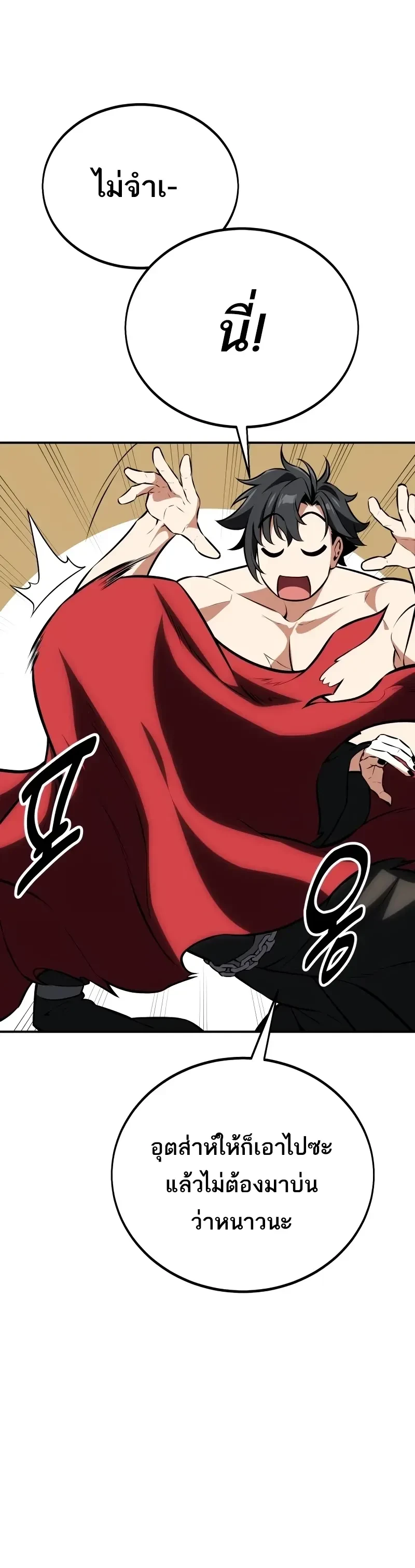 หน้าที่ 47