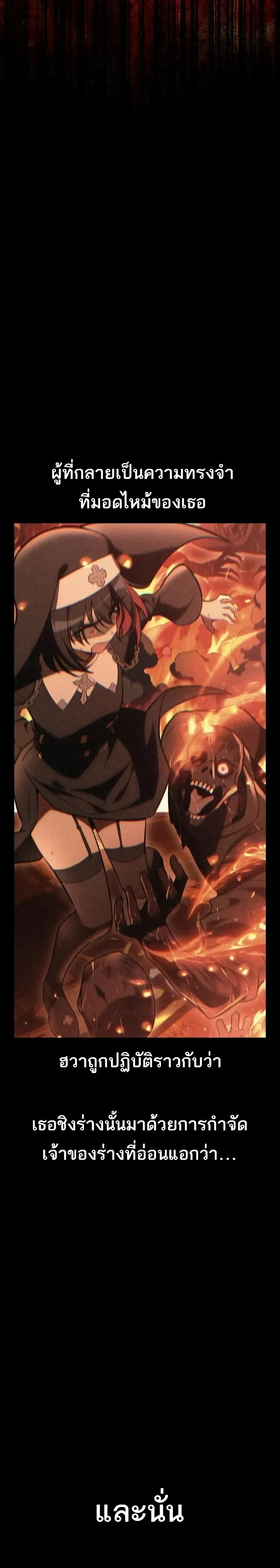 หน้าที่ 44