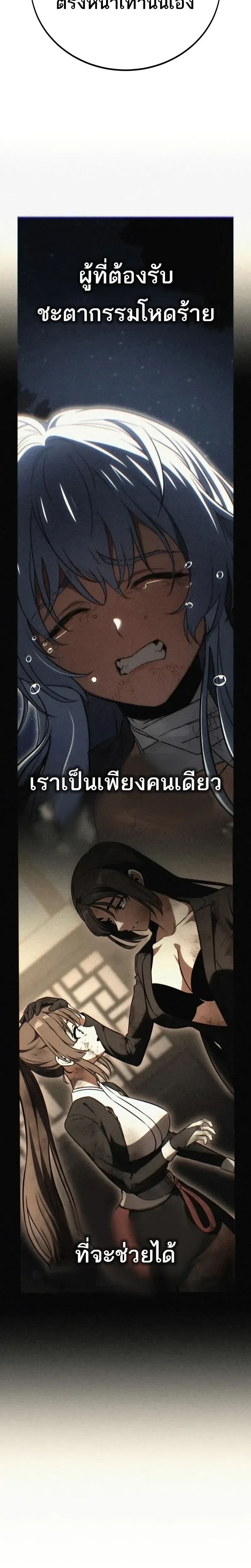 หน้าที่ 55