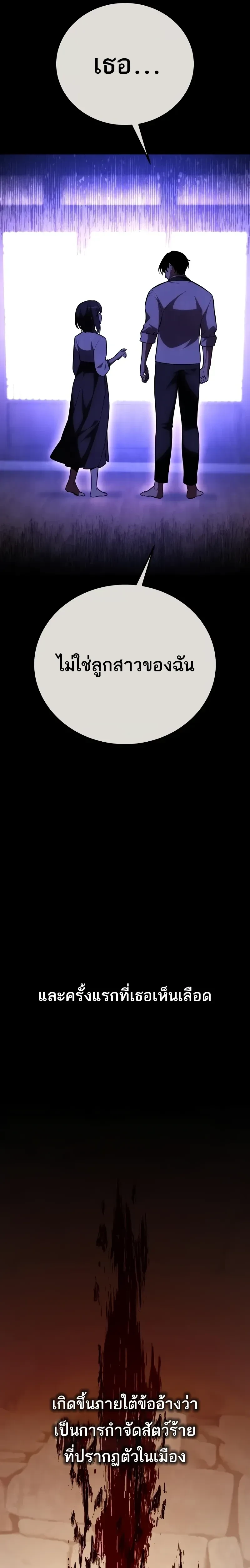 หน้าที่ 34