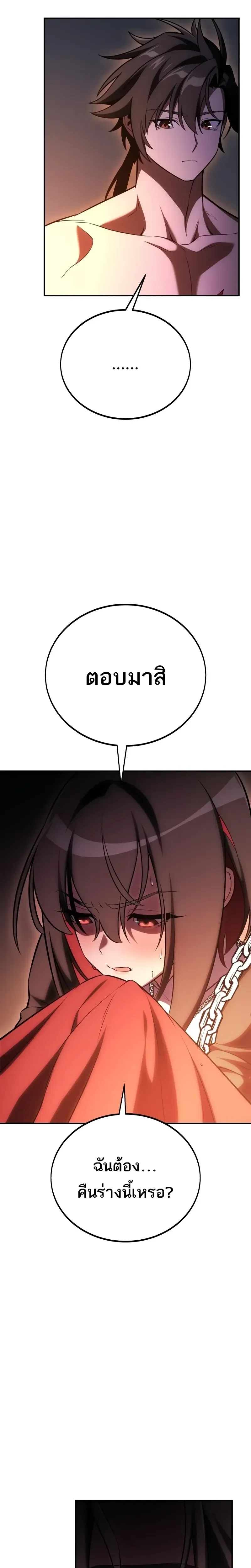 หน้าที่ 58