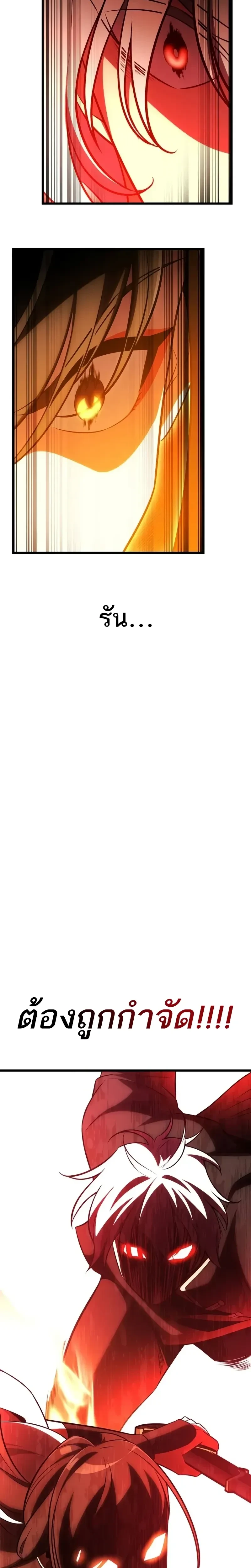 หน้าที่ 37