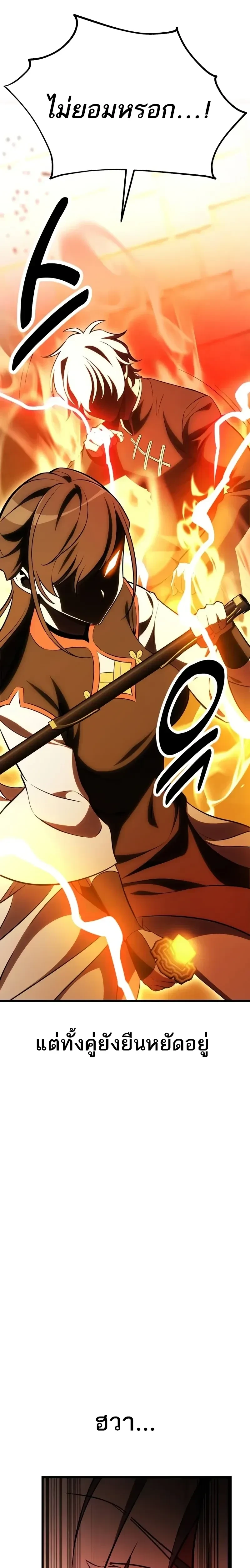 หน้าที่ 36