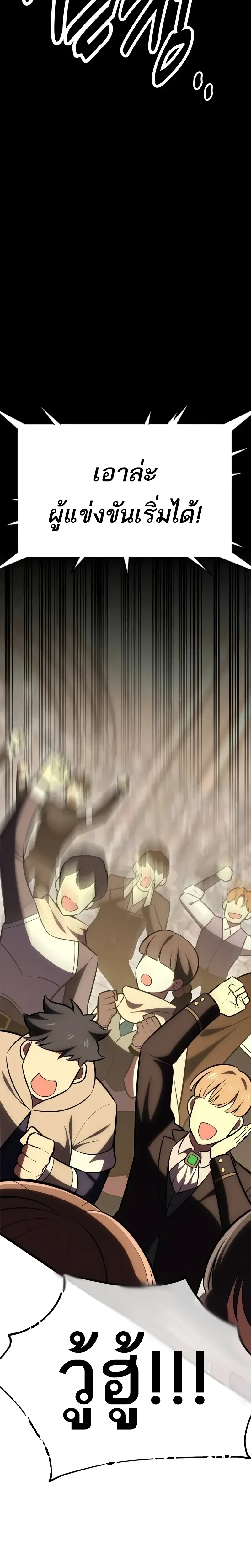 หน้าที่ 53