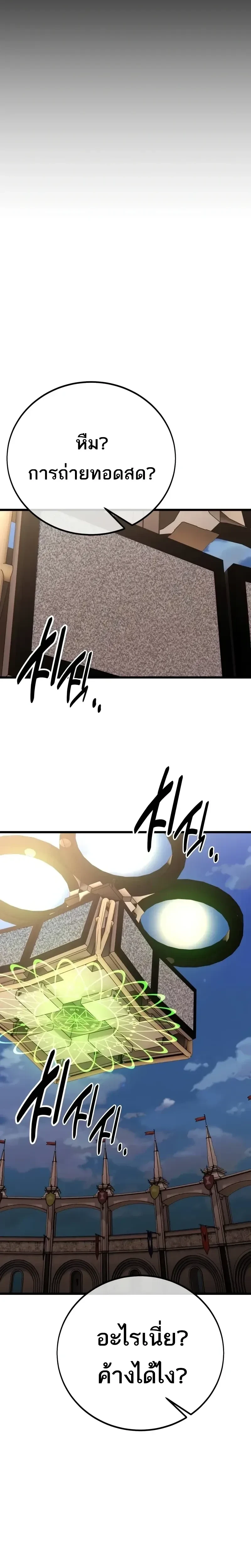 หน้าที่ 64