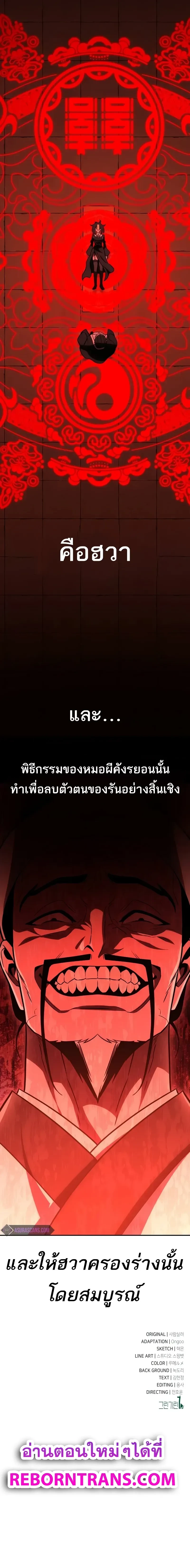 หน้าที่ 44