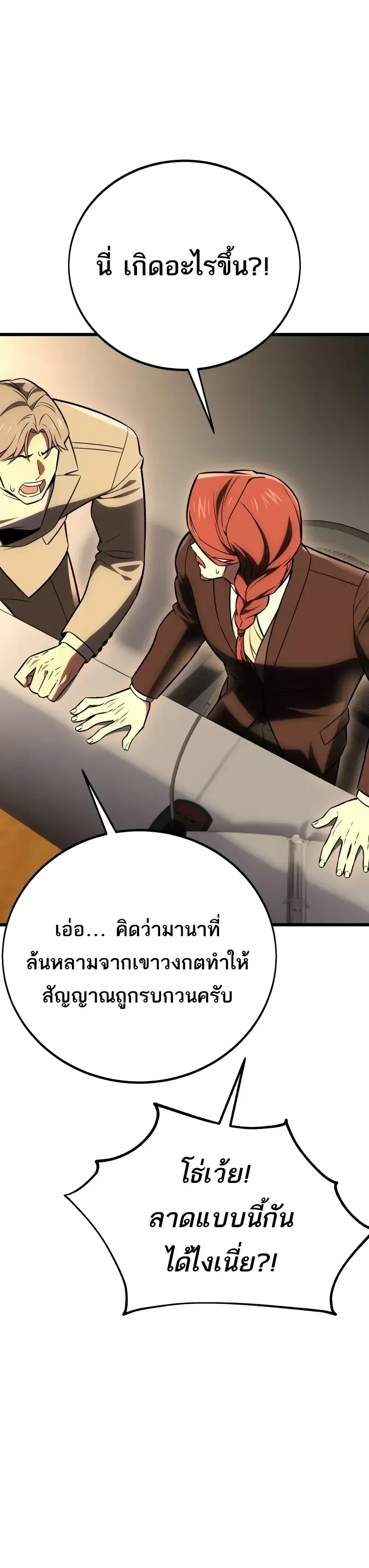 หน้าที่ 65
