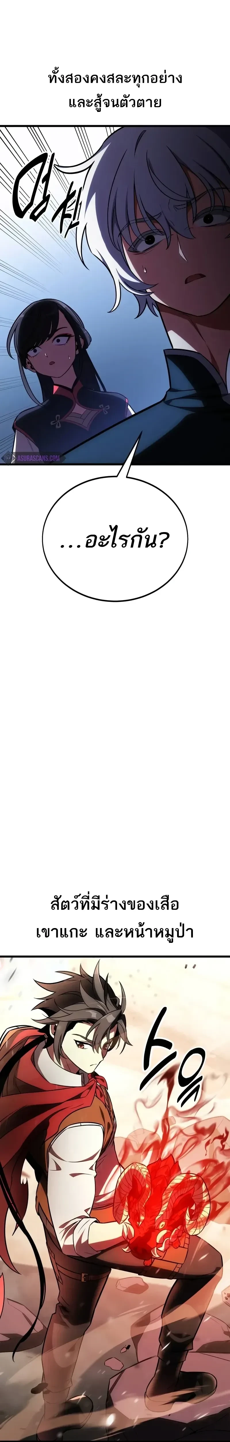 หน้าที่ 39