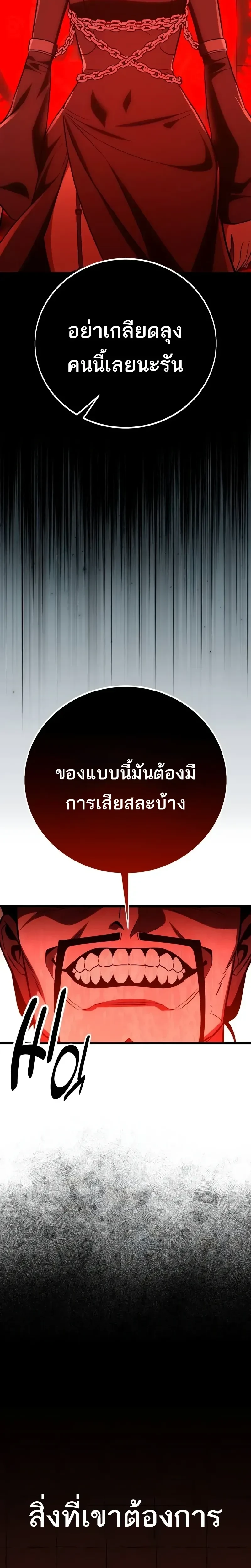 หน้าที่ 43