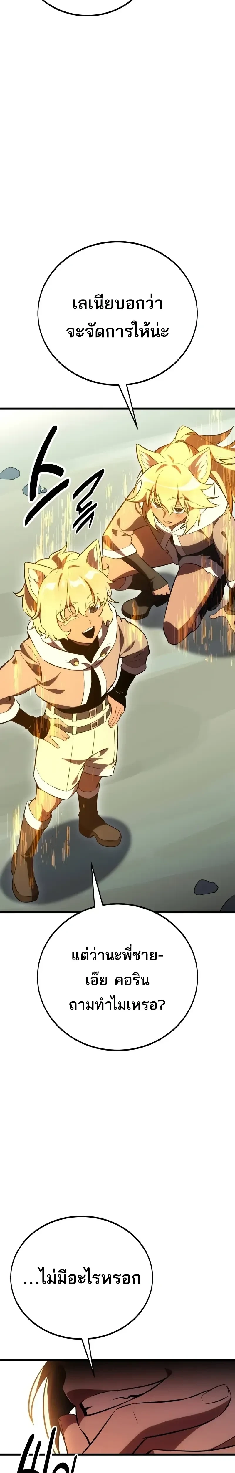 หน้าที่ 34