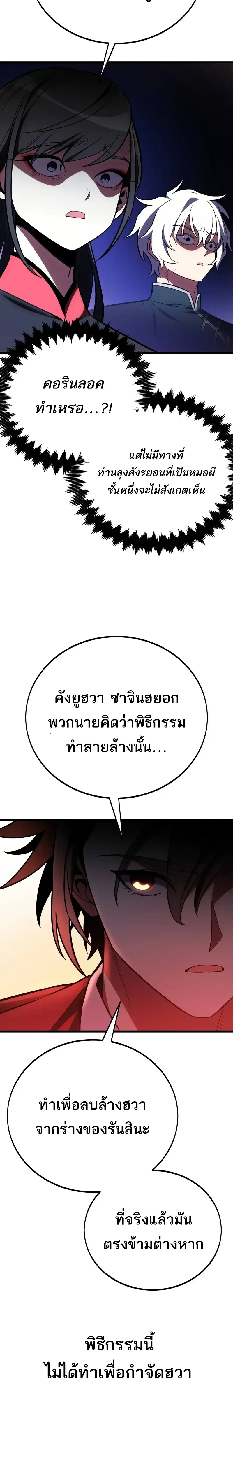 หน้าที่ 41