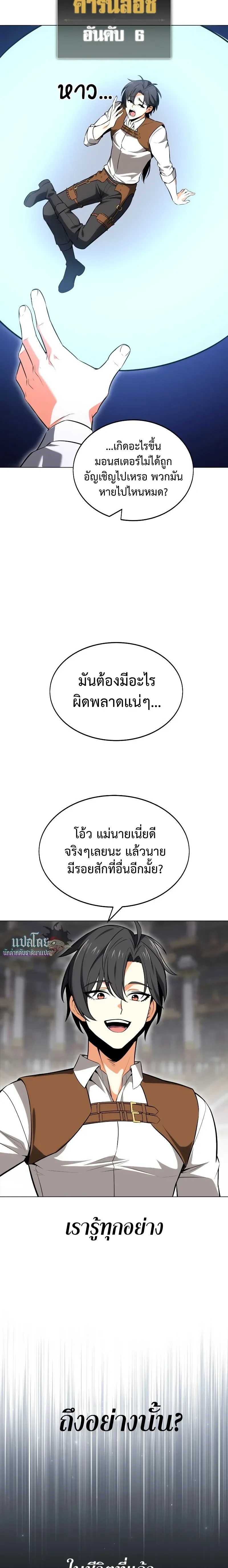 หน้าที่ 33