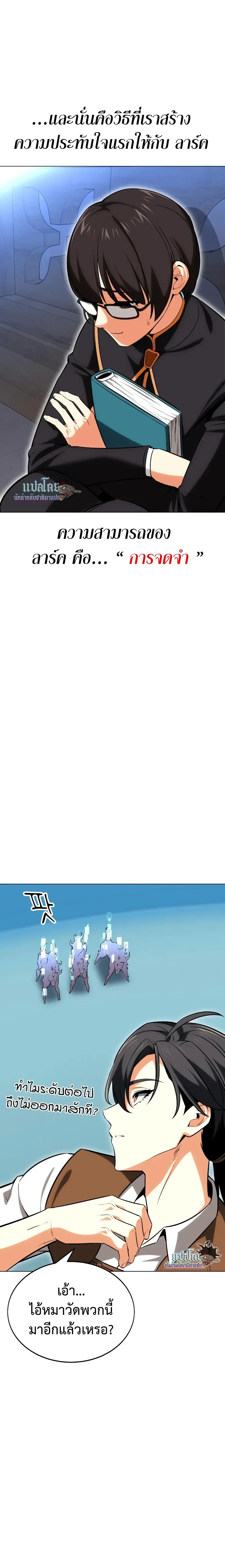 หน้าที่ 38