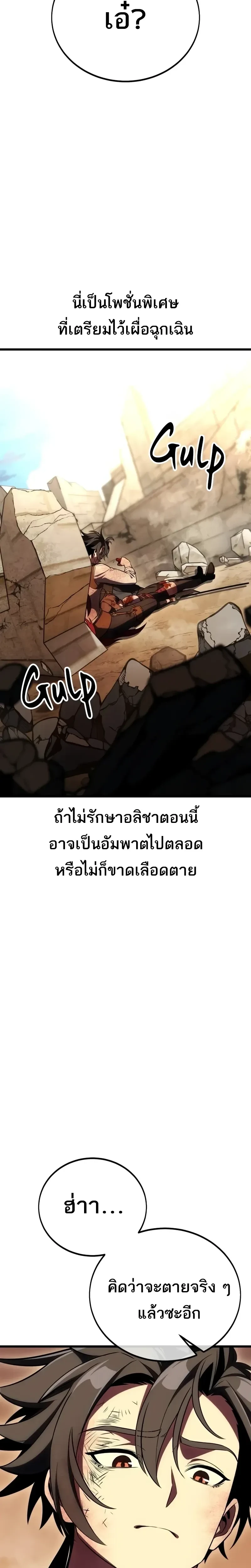 หน้าที่ 31