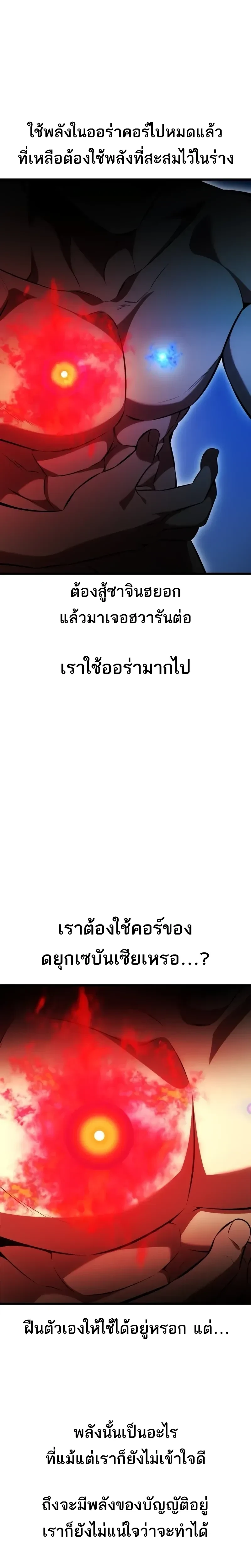 หน้าที่ 41