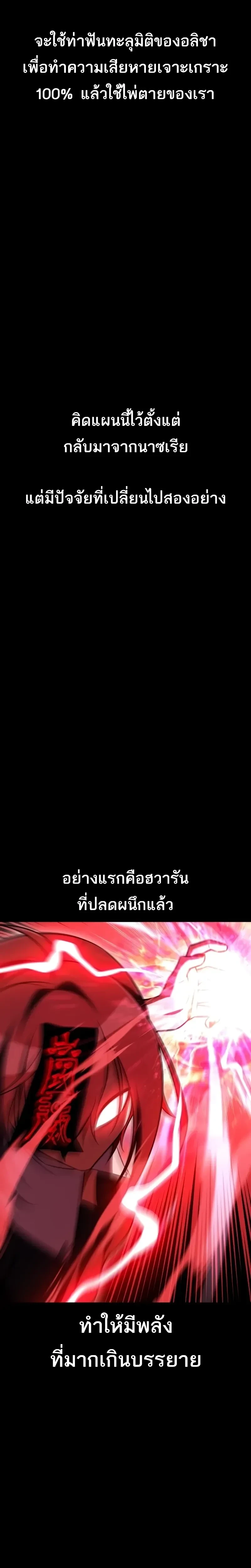หน้าที่ 33