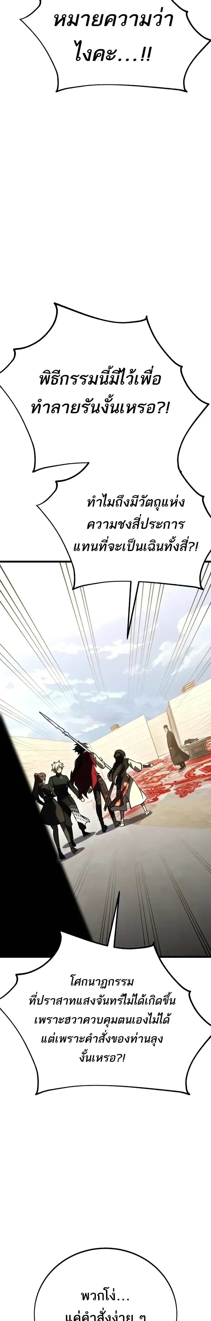 หน้าที่ 53