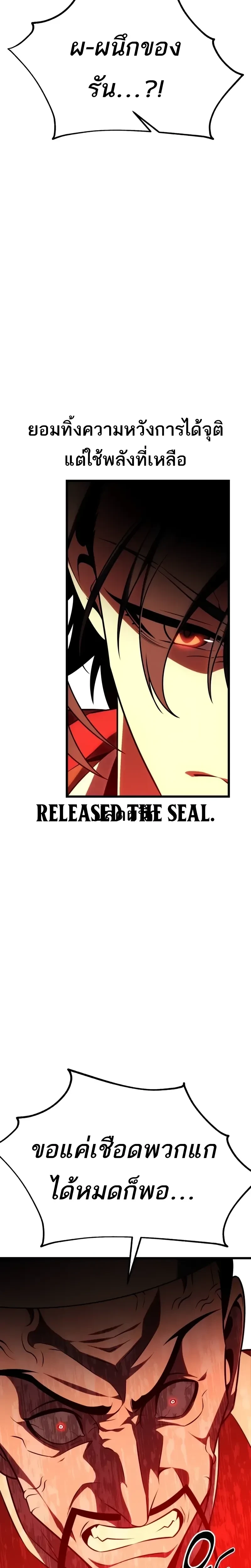 หน้าที่ 65