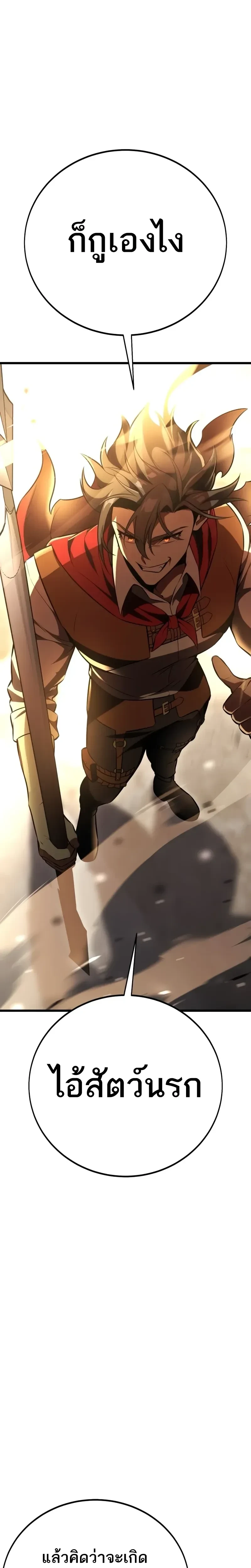 หน้าที่ 62