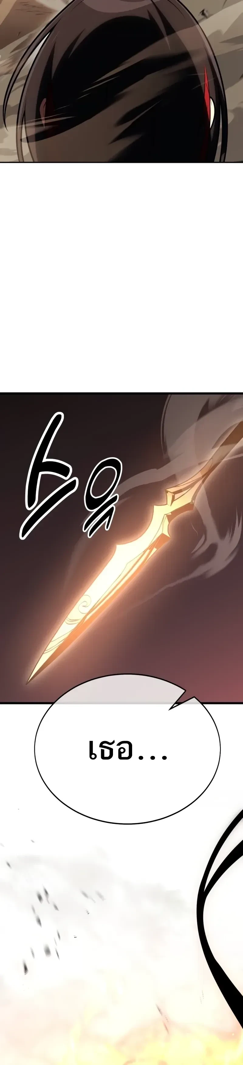 หน้าที่ 47