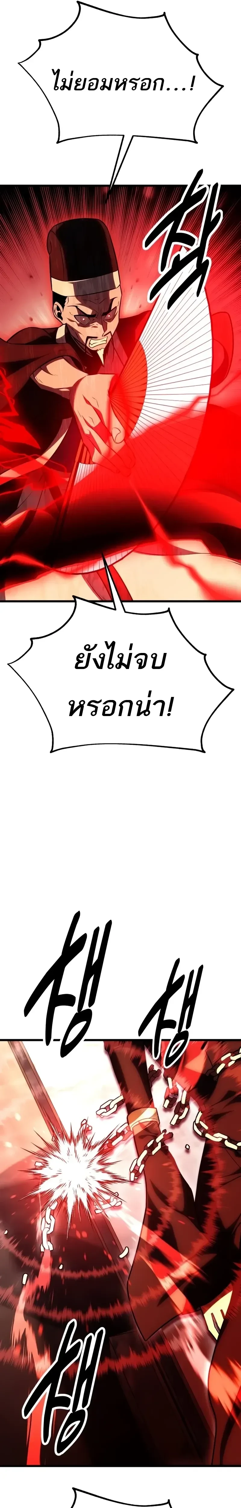 หน้าที่ 64