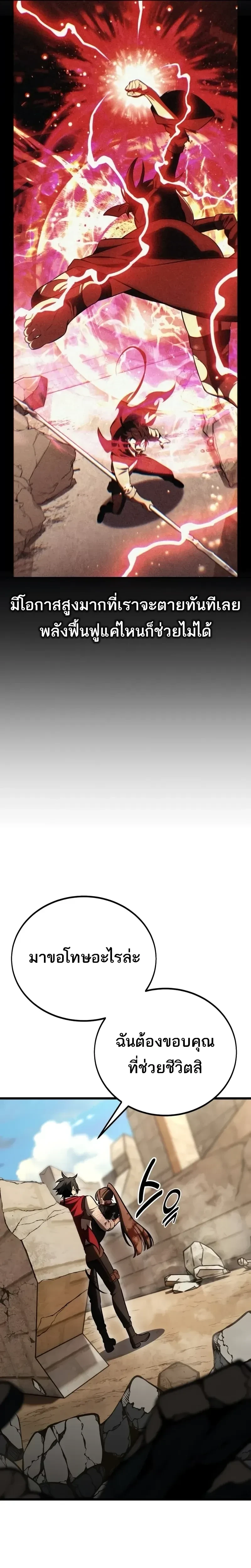 หน้าที่ 39