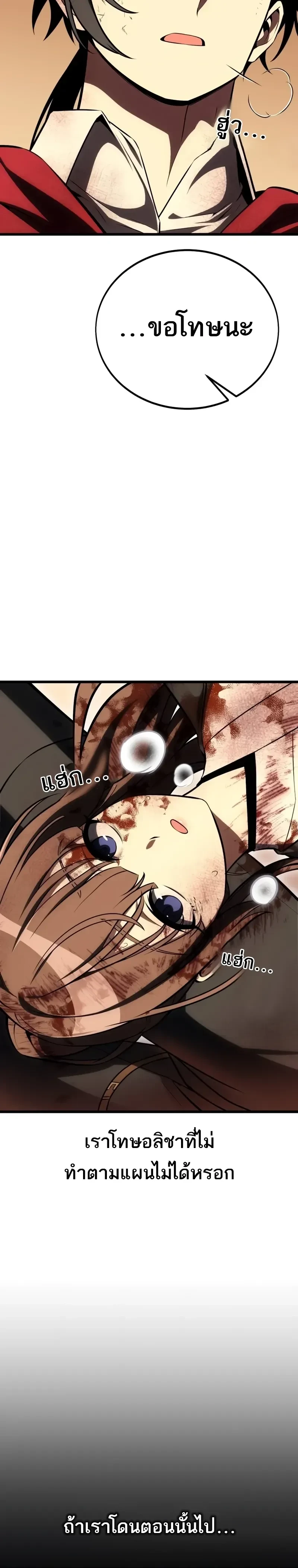 หน้าที่ 35