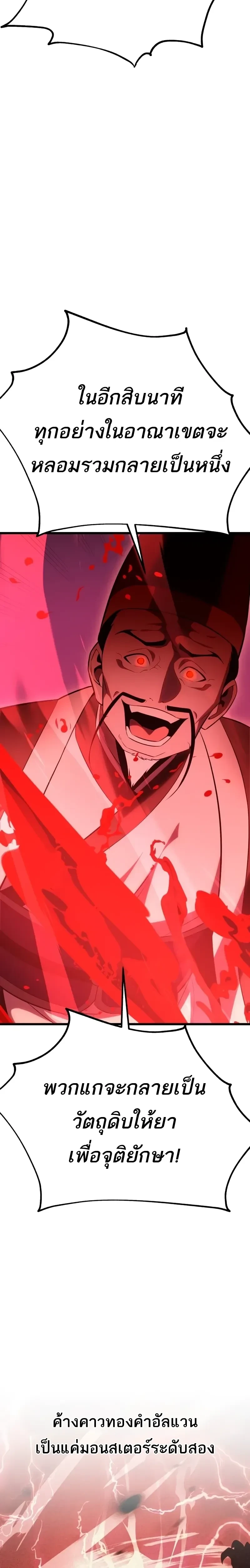 หน้าที่ 56