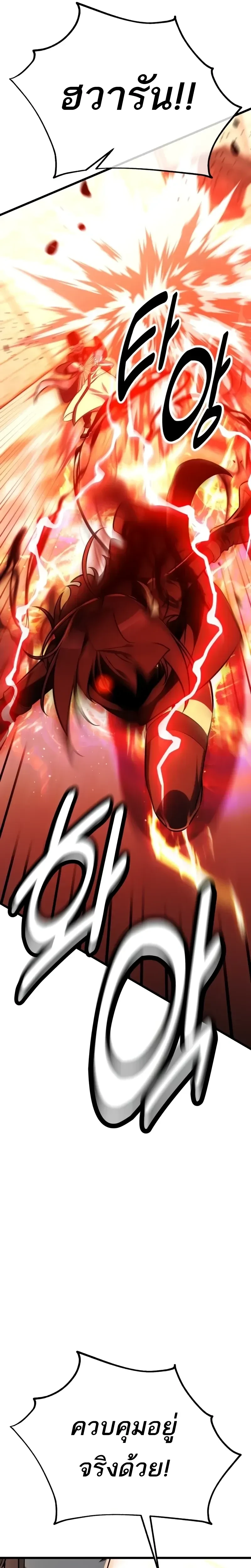 หน้าที่ 67