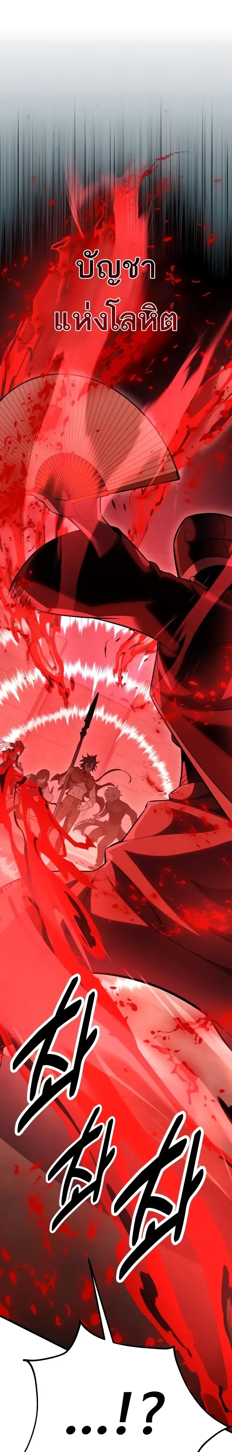 หน้าที่ 55