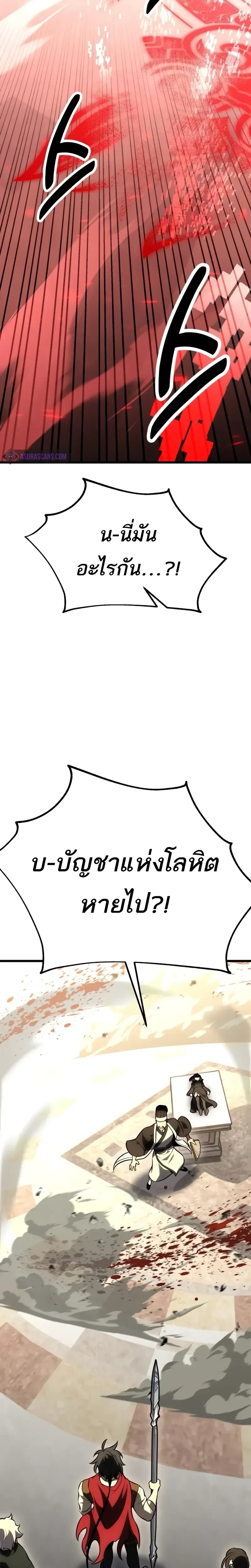 หน้าที่ 59