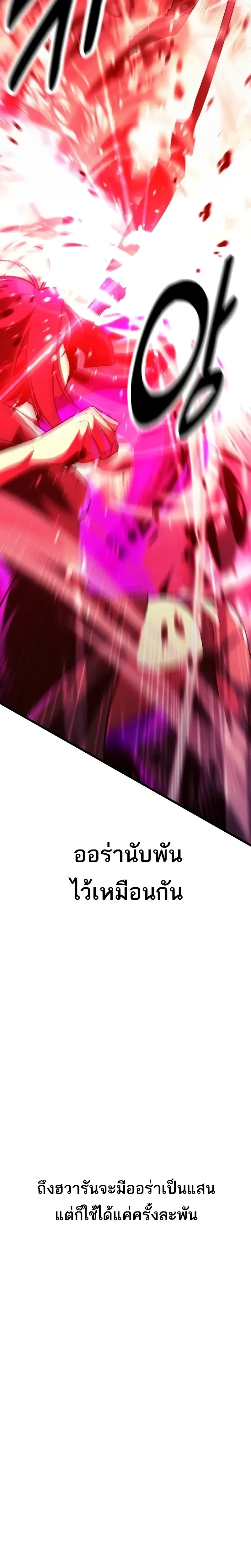 หน้าที่ 52