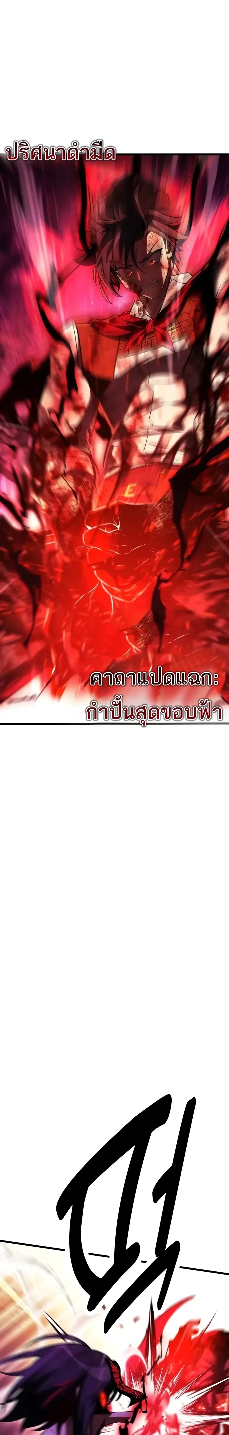 หน้าที่ 57