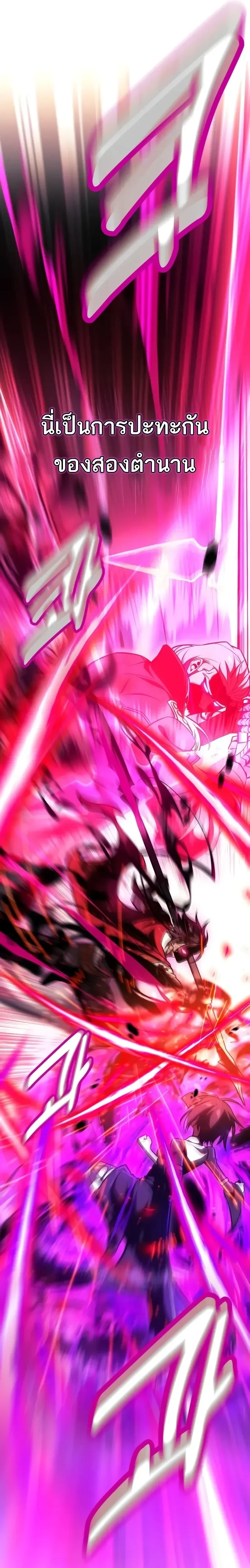 หน้าที่ 48