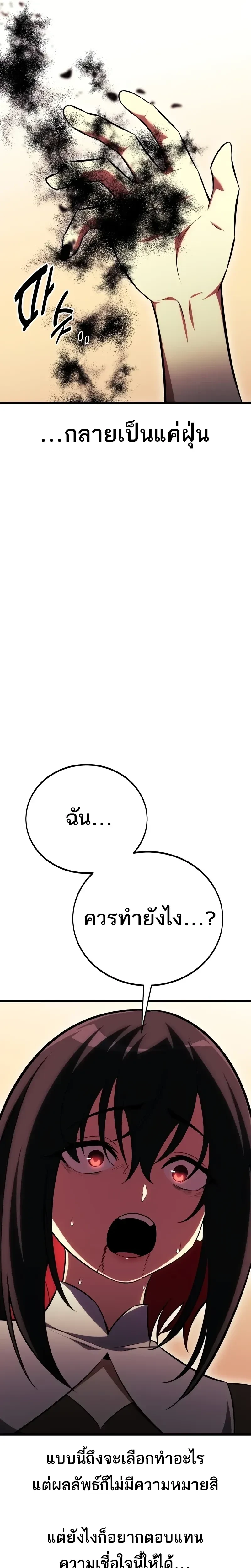 หน้าที่ 36