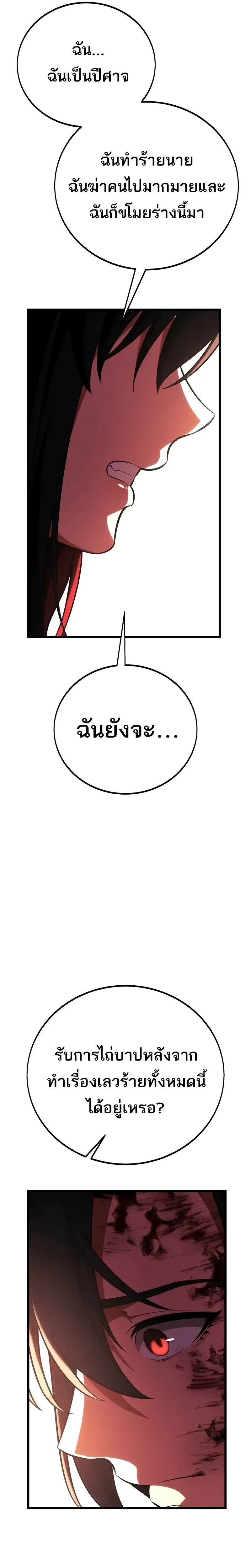 หน้าที่ 39