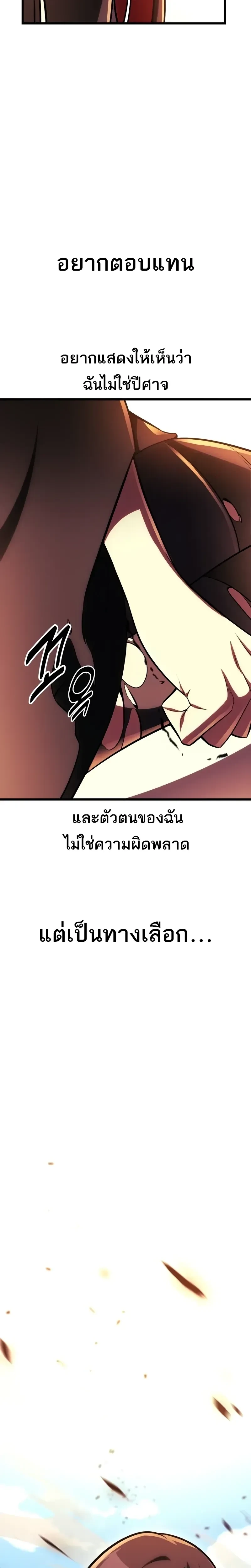 หน้าที่ 32